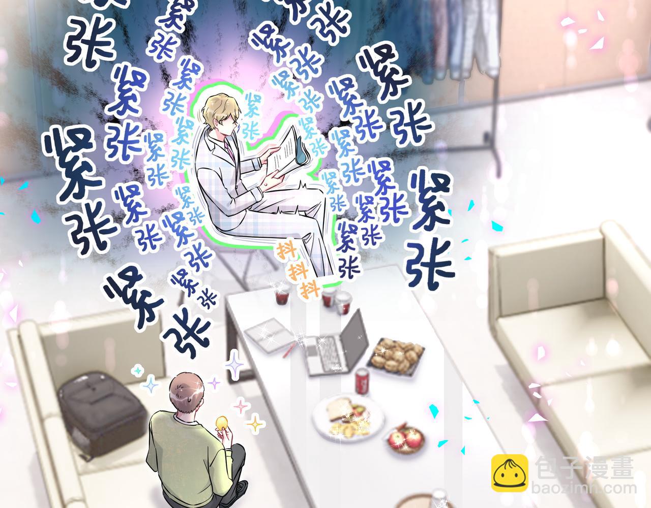 第301话 我那么多人呢？(1/3)-第355话