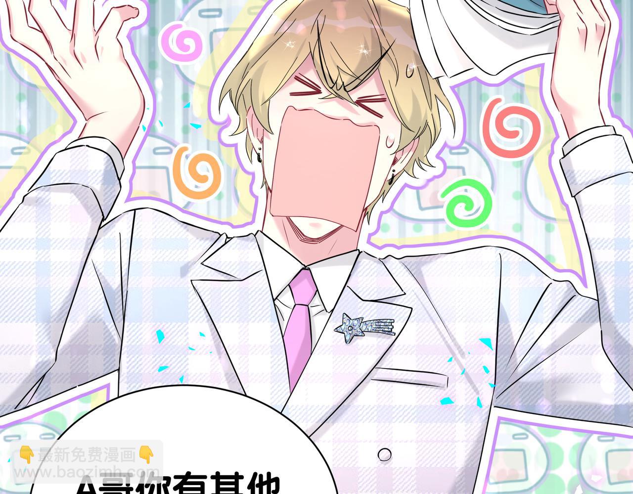 第301话 我那么多人呢？(1/3)-第355话