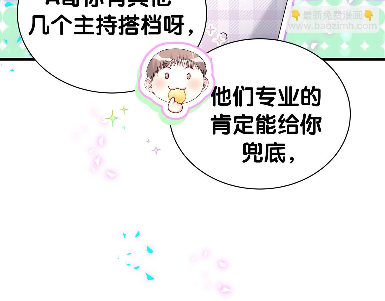 第301话 我那么多人呢？(1/3)-第355话