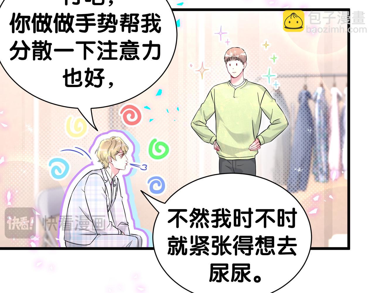 第301话 我那么多人呢？(1/3)-第355话