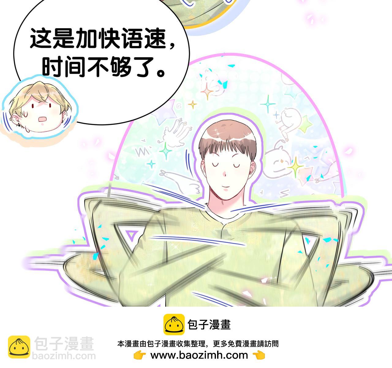 第301话 我那么多人呢？(1/3)-第355话