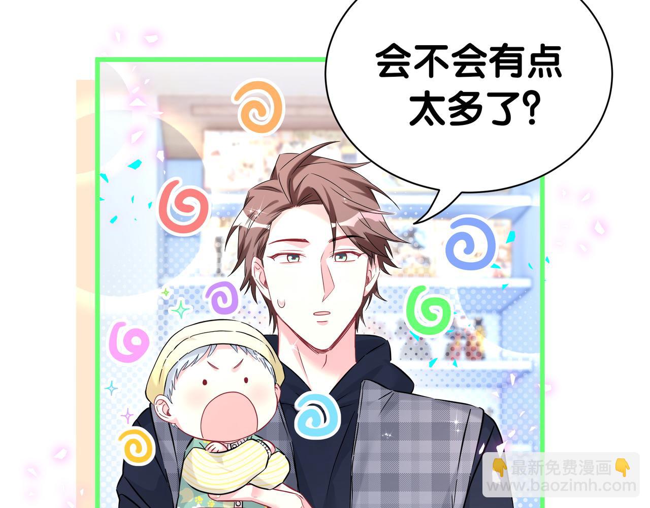 第301话 我那么多人呢？(1/3)-第355话