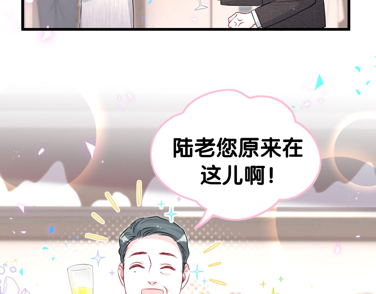 第310话 两副面孔54