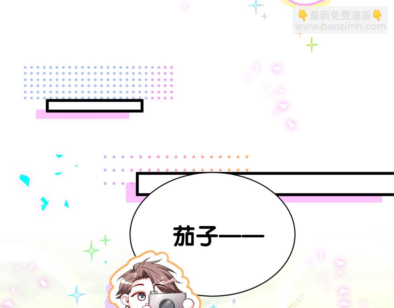 哪裡來的大寶貝 - 第311話 親子時光(1/3) - 2