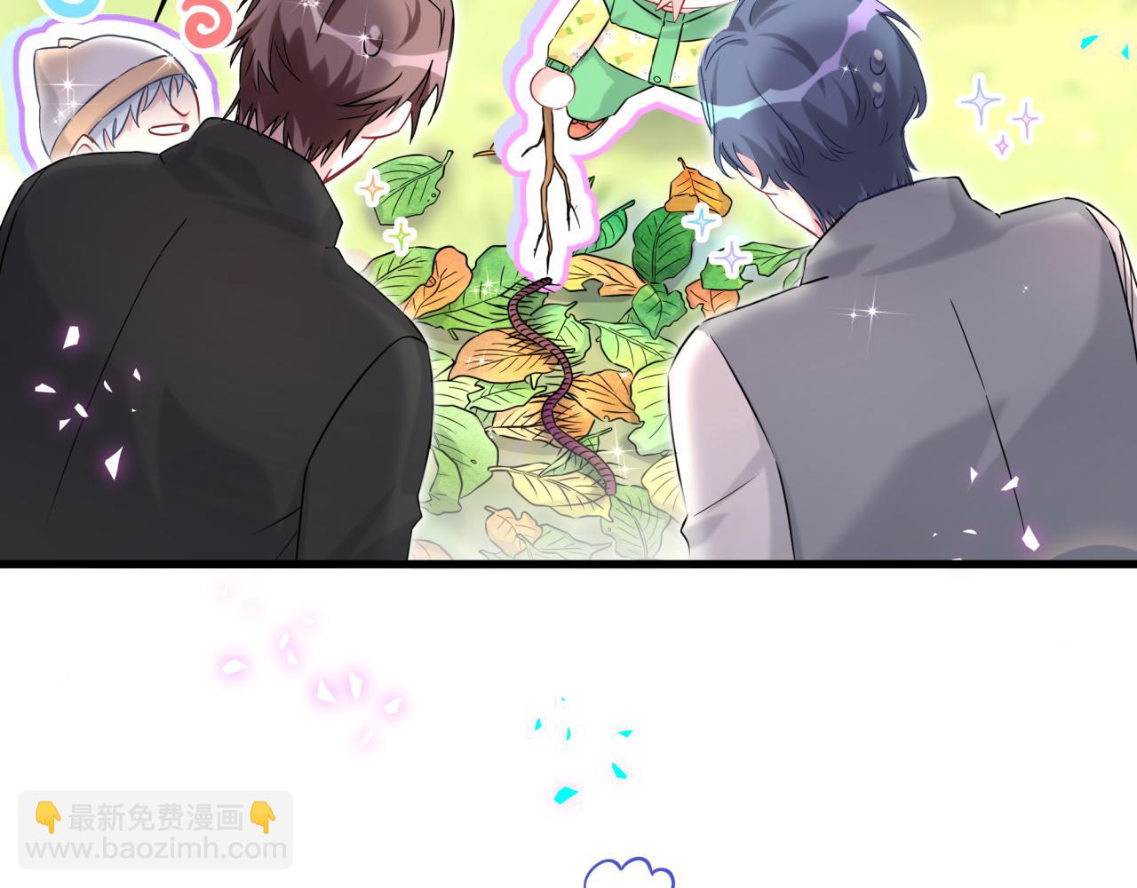 哪裡來的大寶貝 - 第311話 親子時光(2/3) - 6