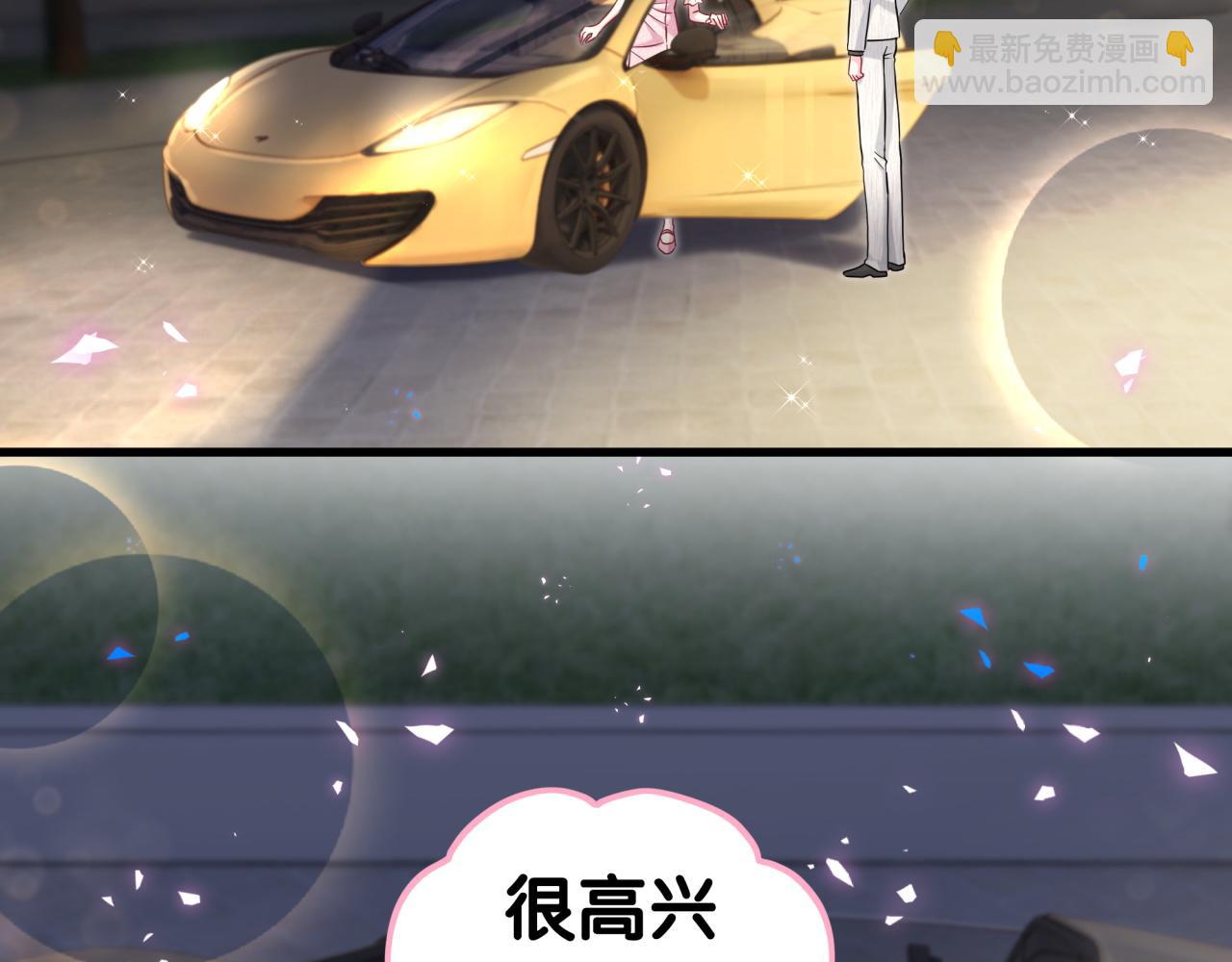 哪裡來的大寶貝 - 第311話 親子時光(2/3) - 7