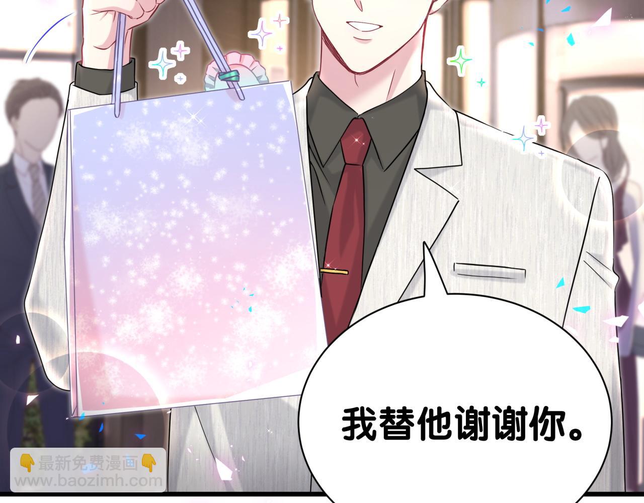 哪裡來的大寶貝 - 第311話 親子時光(2/3) - 5
