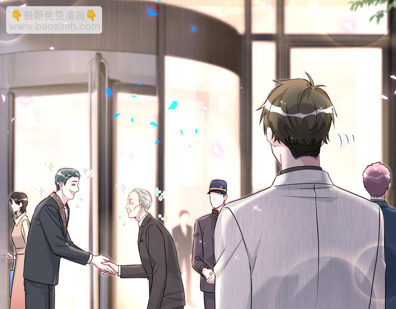 哪裡來的大寶貝 - 第311話 親子時光(2/3) - 8