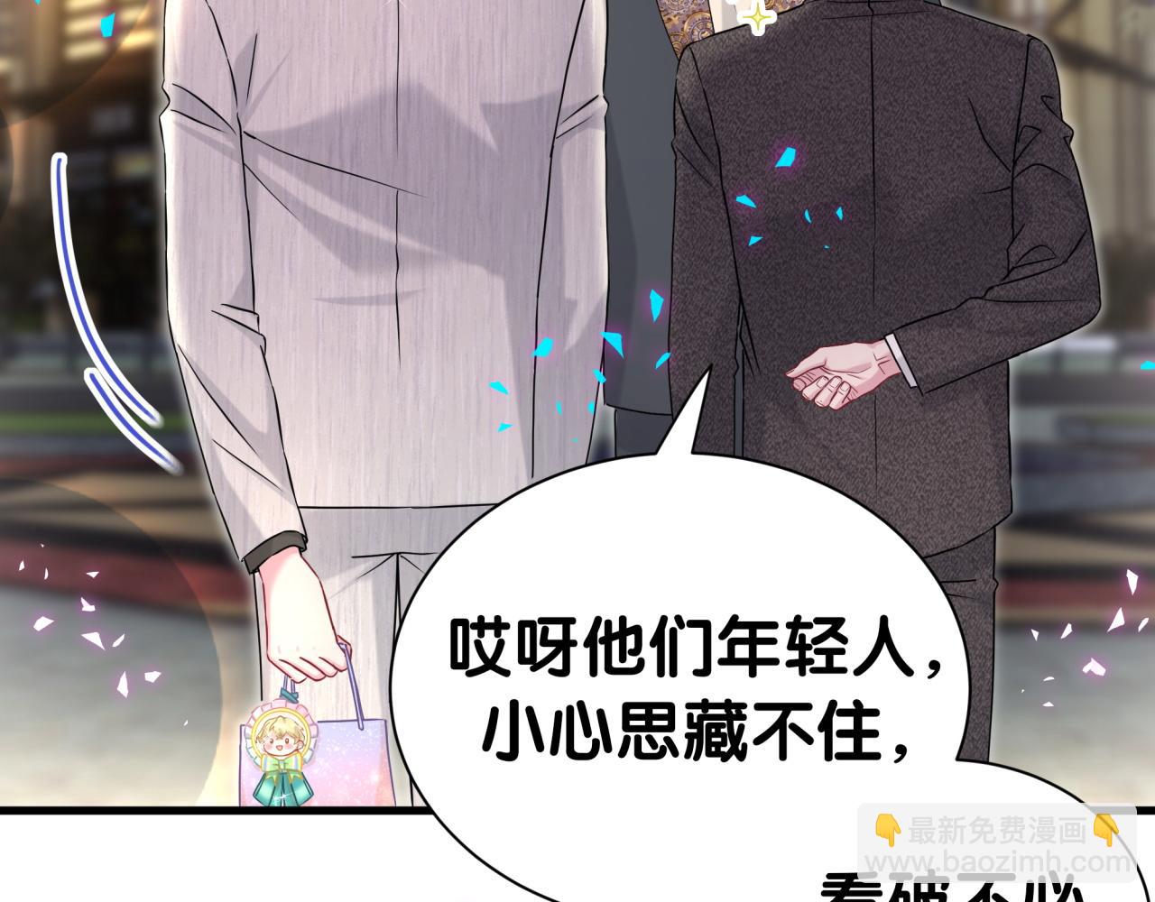 哪裡來的大寶貝 - 第311話 親子時光(2/3) - 4