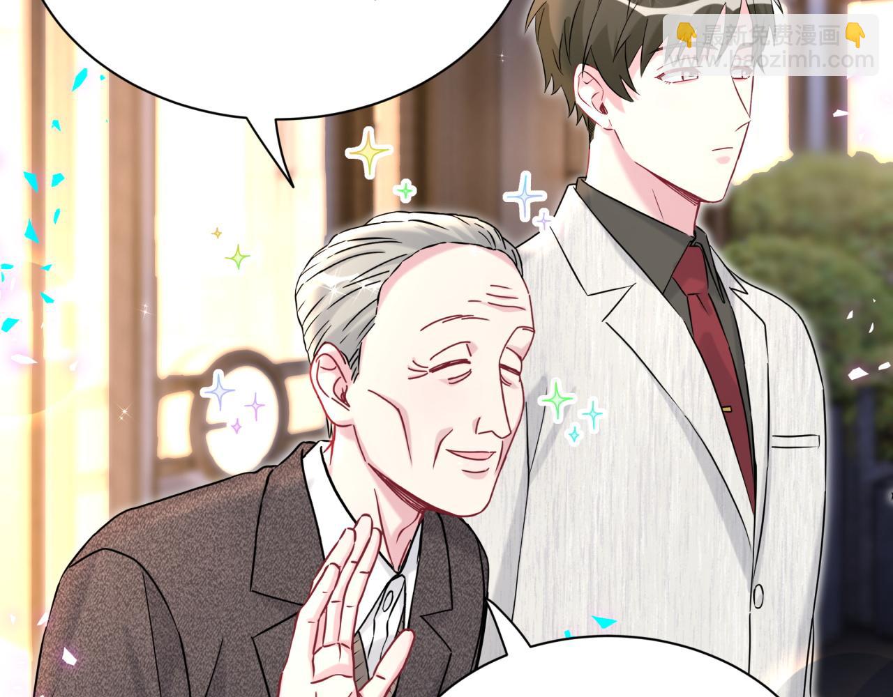 哪裡來的大寶貝 - 第311話 親子時光(2/3) - 7