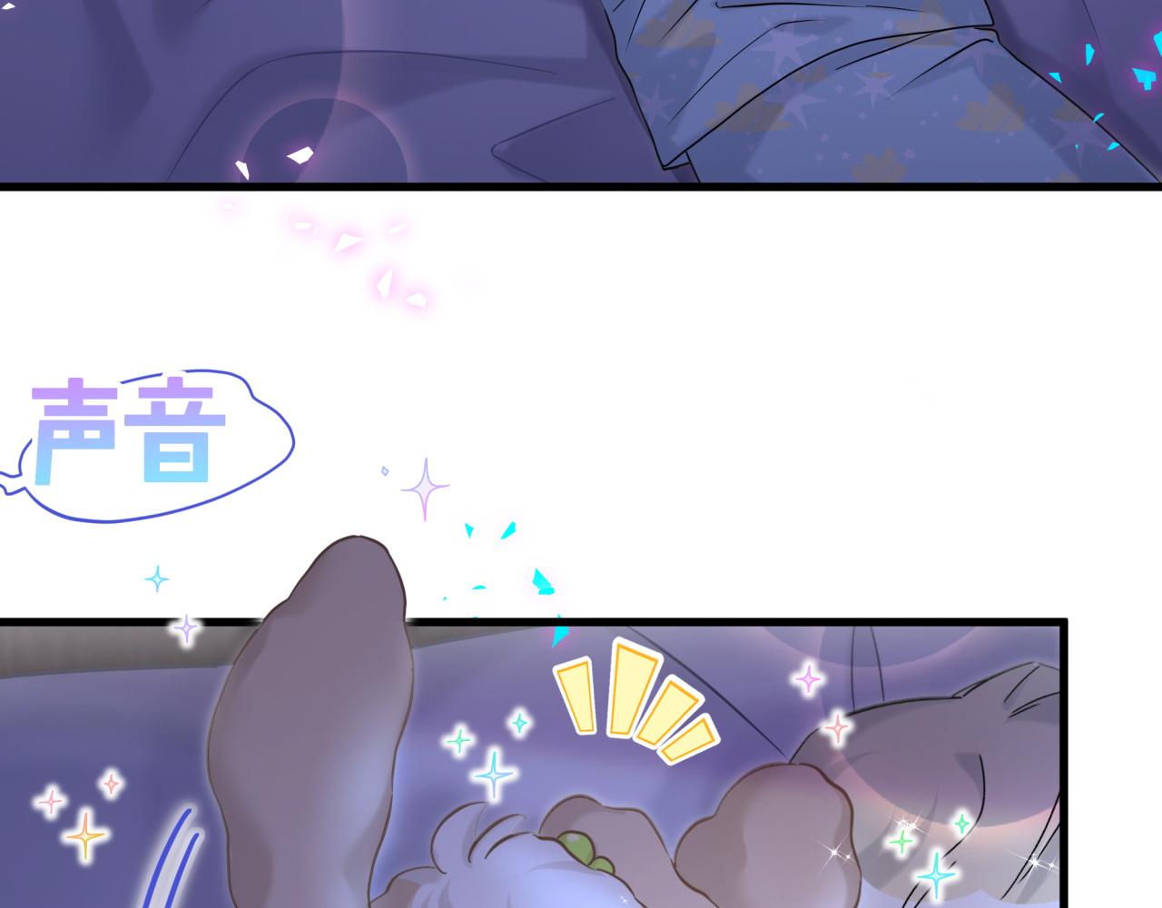 哪裡來的大寶貝 - 第311話 親子時光(2/3) - 5