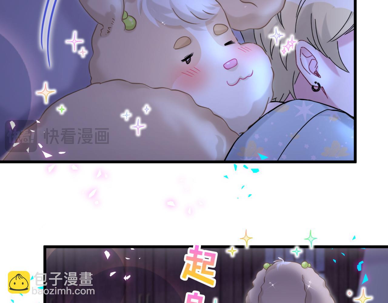 哪裡來的大寶貝 - 第311話 親子時光(2/3) - 6