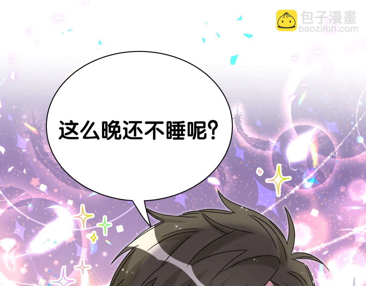 哪裡來的大寶貝 - 第311話 親子時光(2/3) - 4
