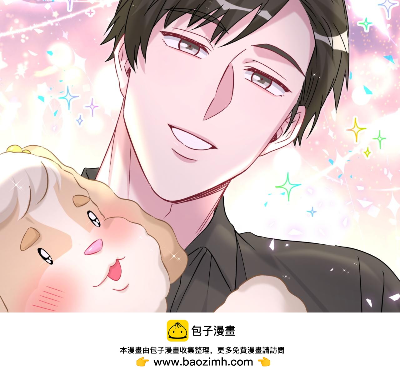 哪裡來的大寶貝 - 第311話 親子時光(2/3) - 5