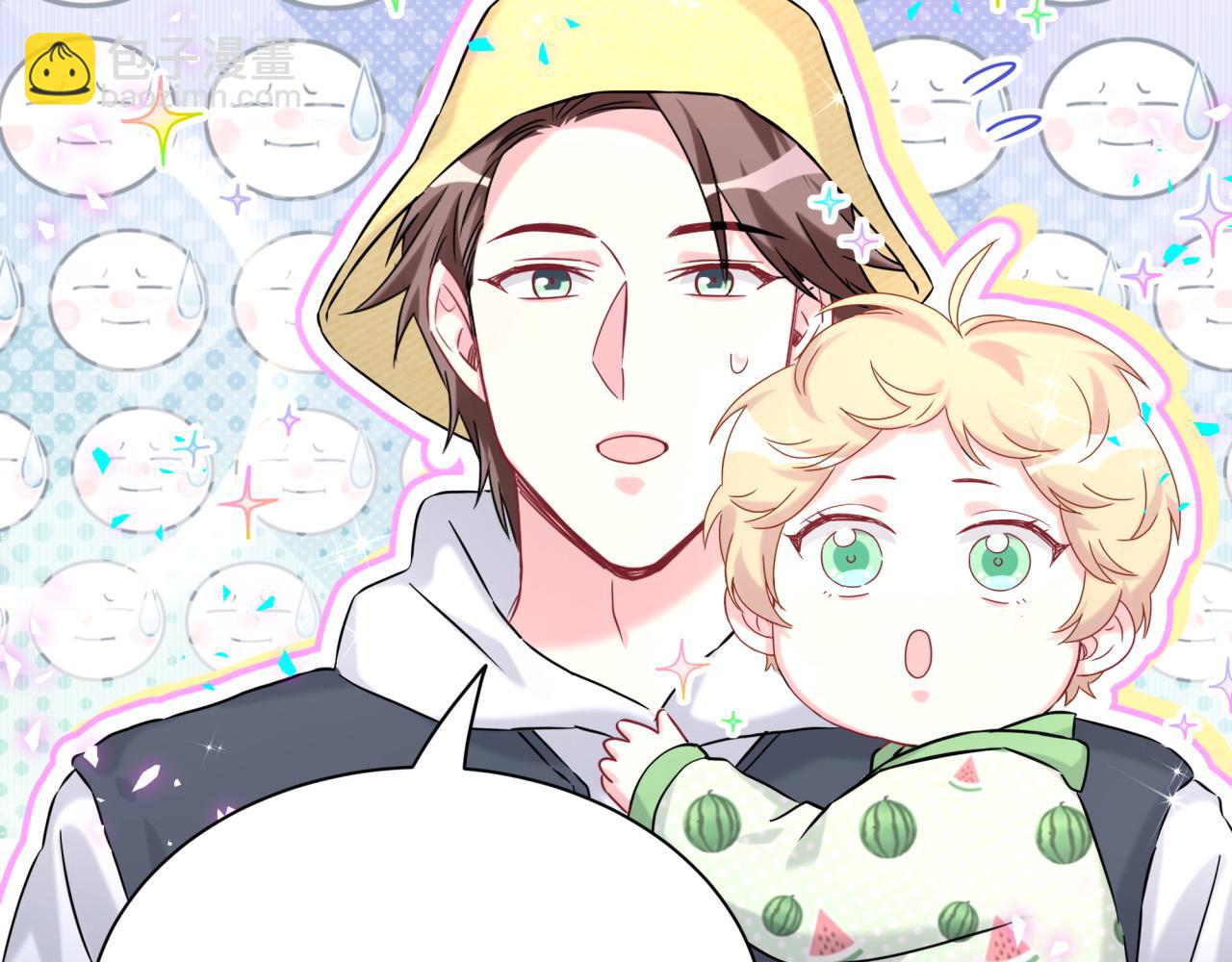 番外 蛇年大吉！(1/3)-第369话