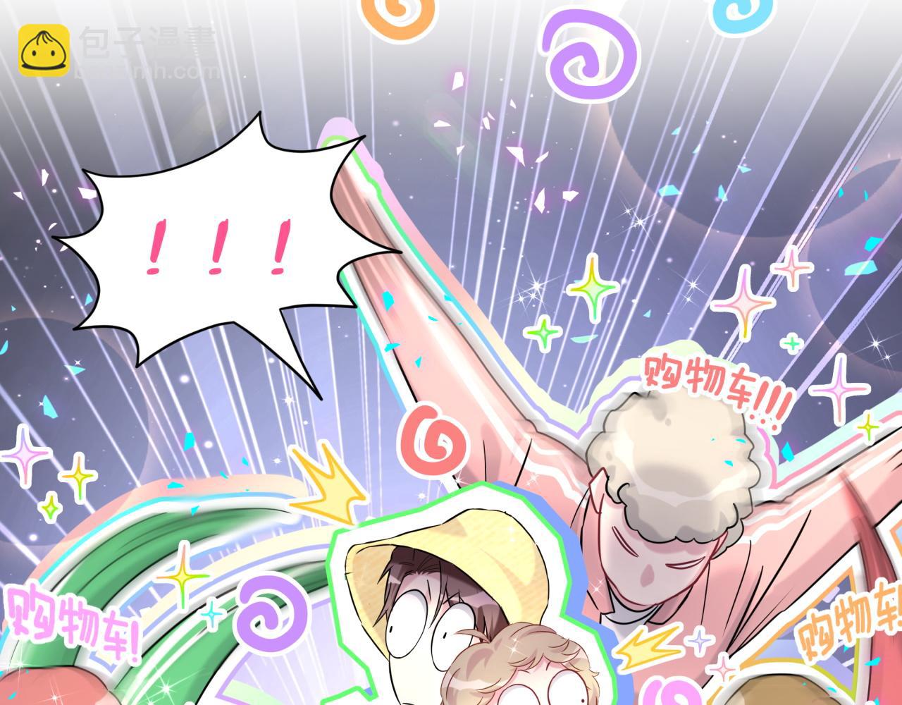 番外 蛇年大吉！(1/3)-第369话