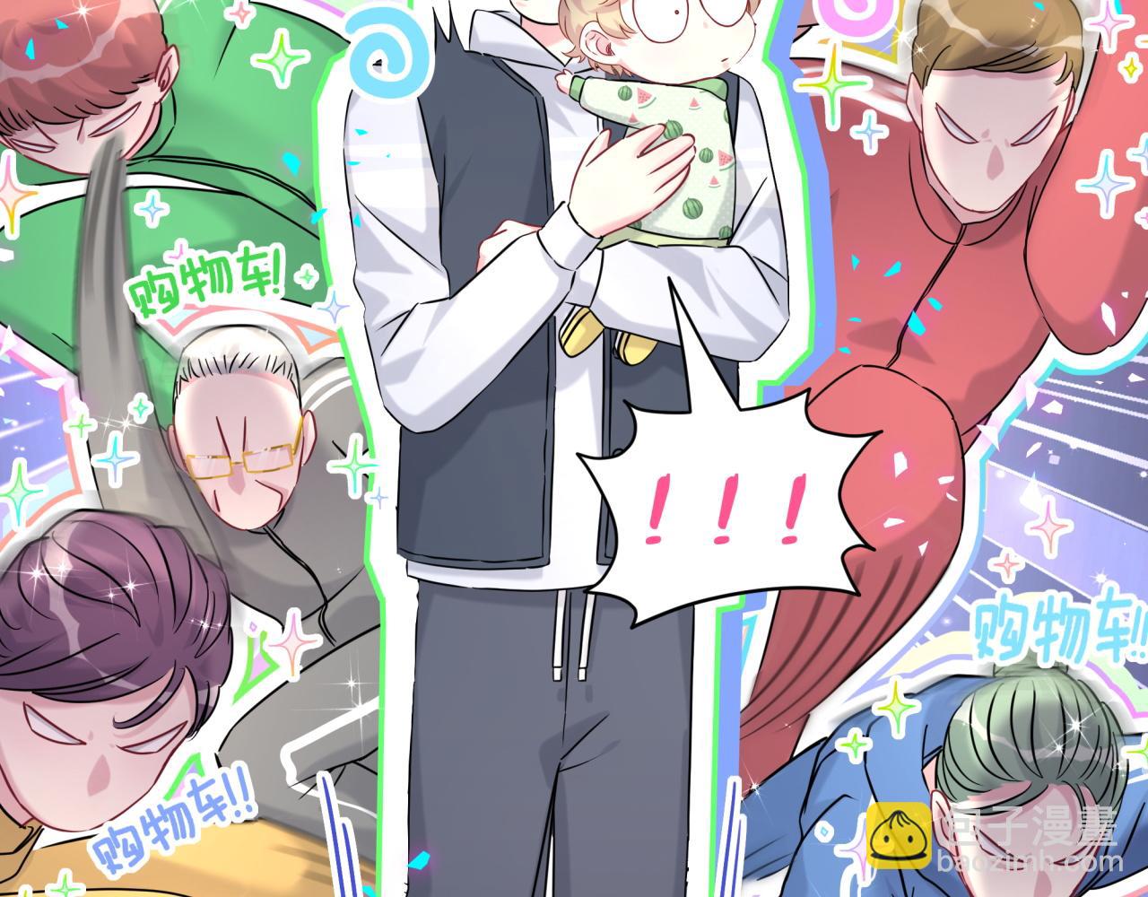 番外 蛇年大吉！(1/3)-第369话