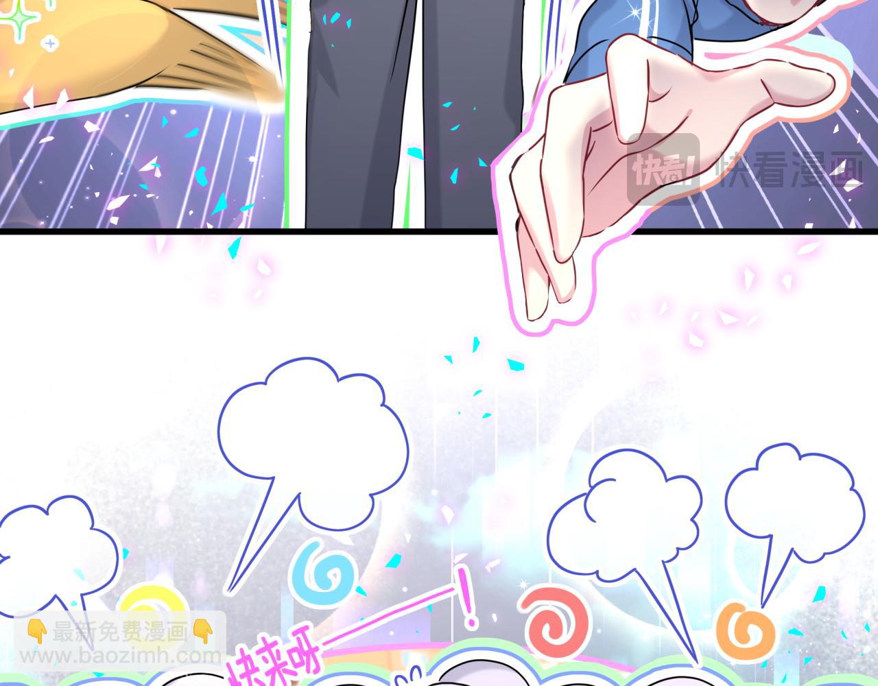 番外 蛇年大吉！(1/3)-第369话