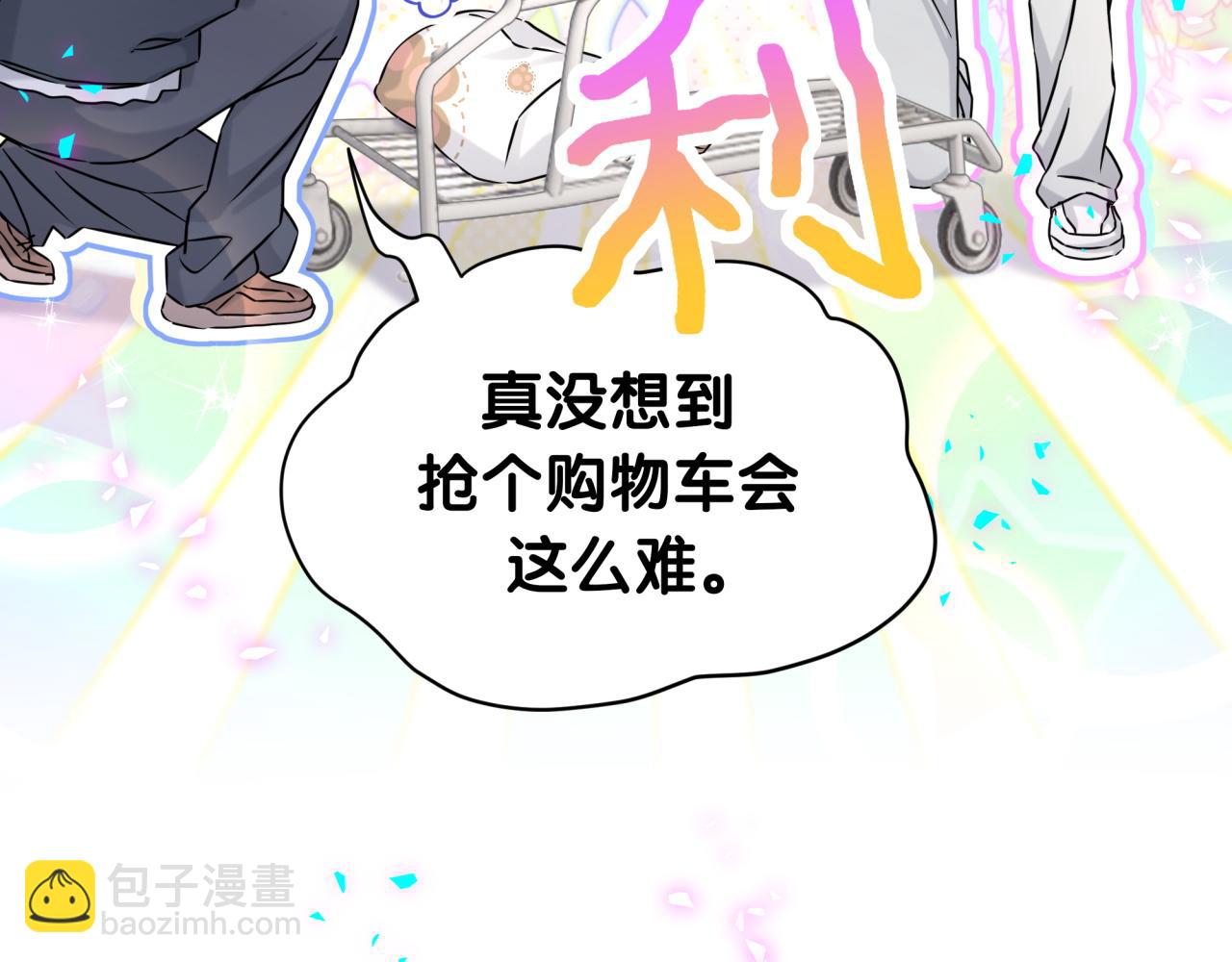 番外 蛇年大吉！(1/3)-第369话