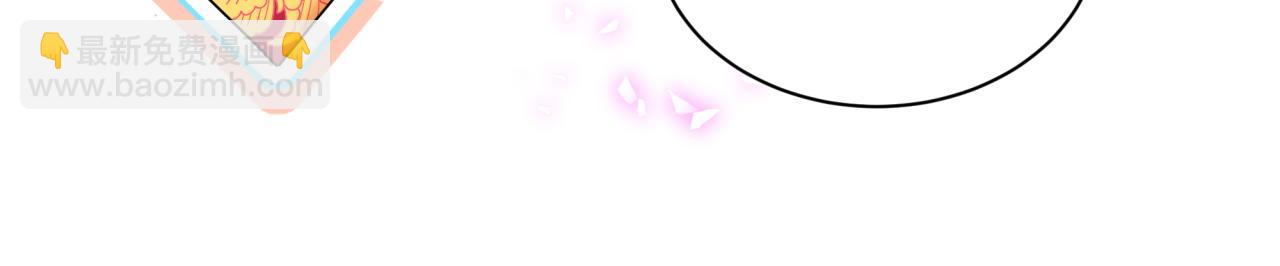 番外 蛇年大吉！(1/3)-第369话