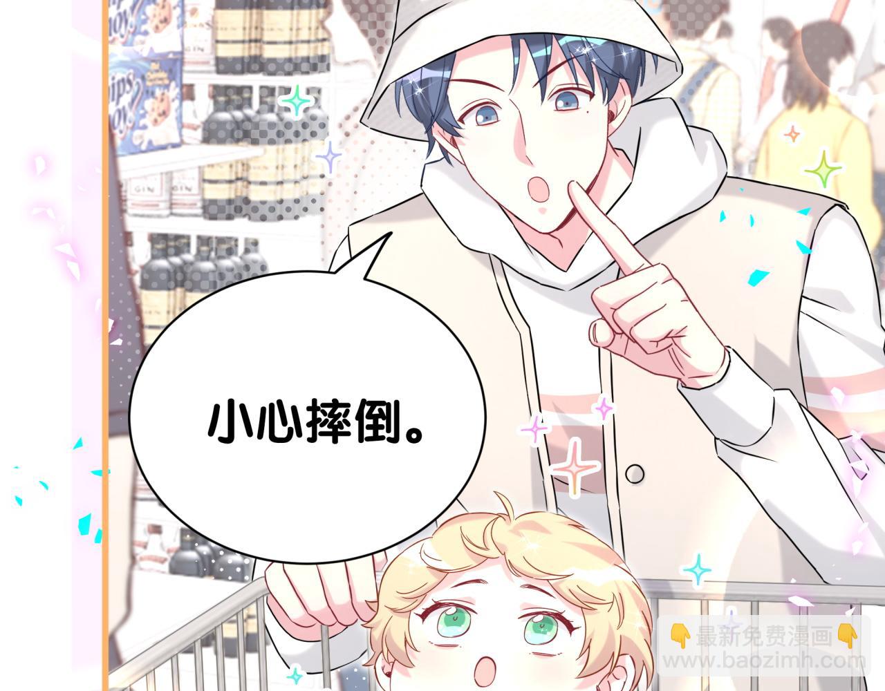 番外 蛇年大吉！(1/3)-第369话