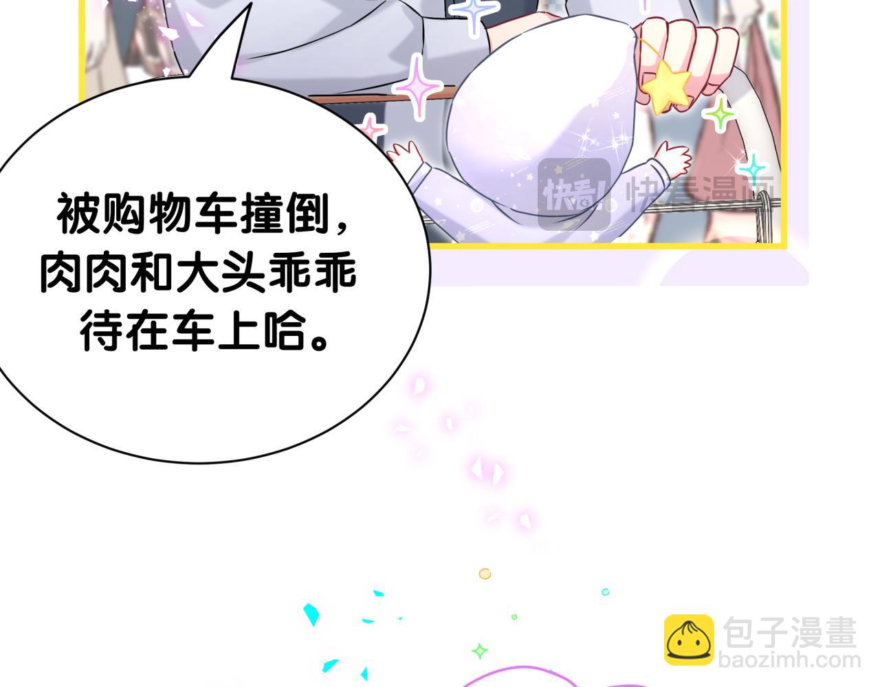 番外 蛇年大吉！(1/3)-第369话