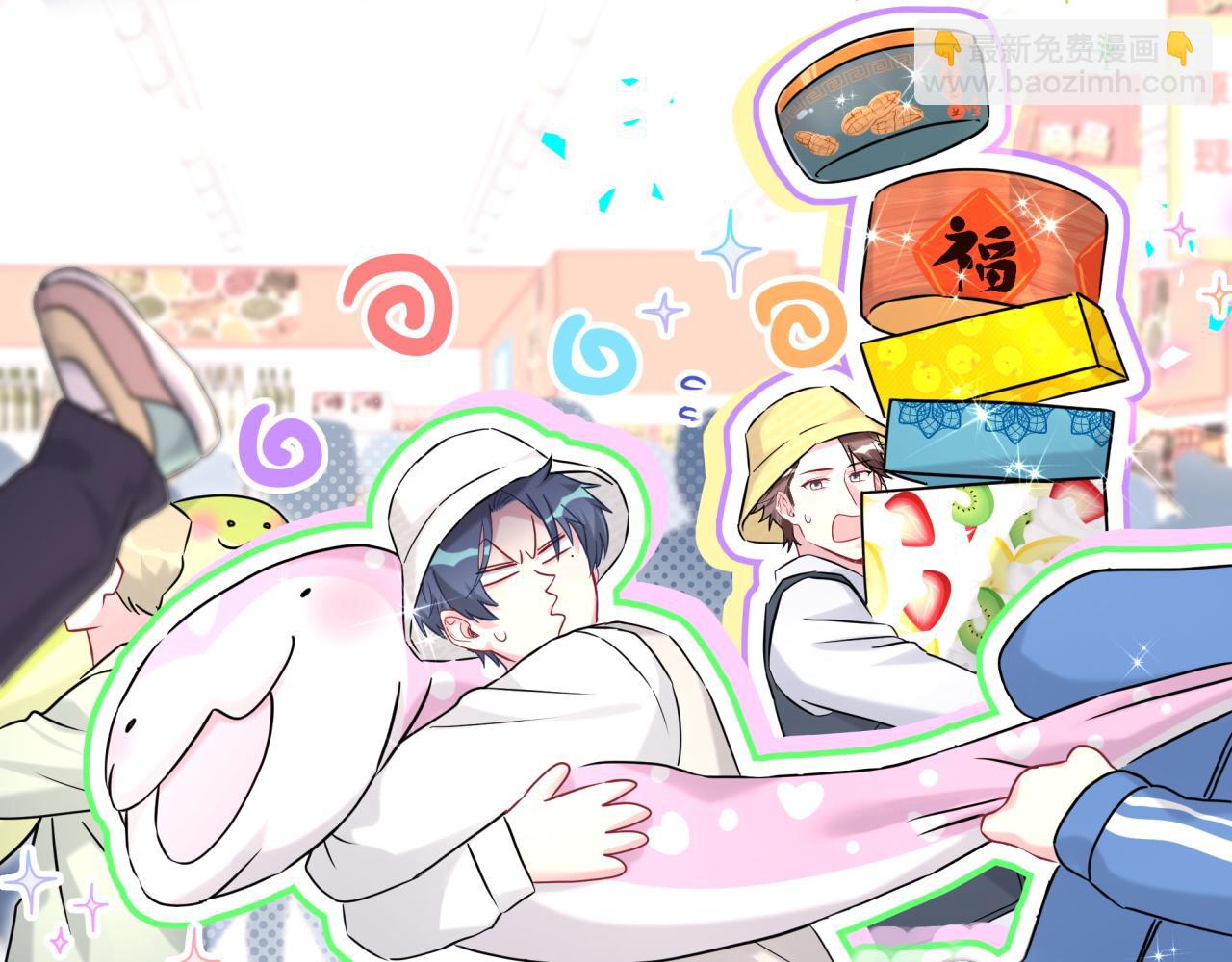 番外 蛇年大吉！(1/3)-第369话