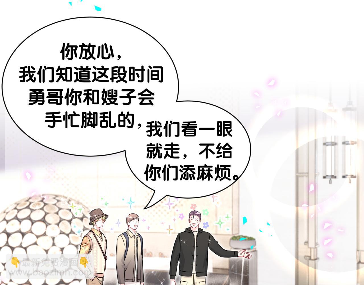 第314话 陌生人的邀请(1/2)-第371话