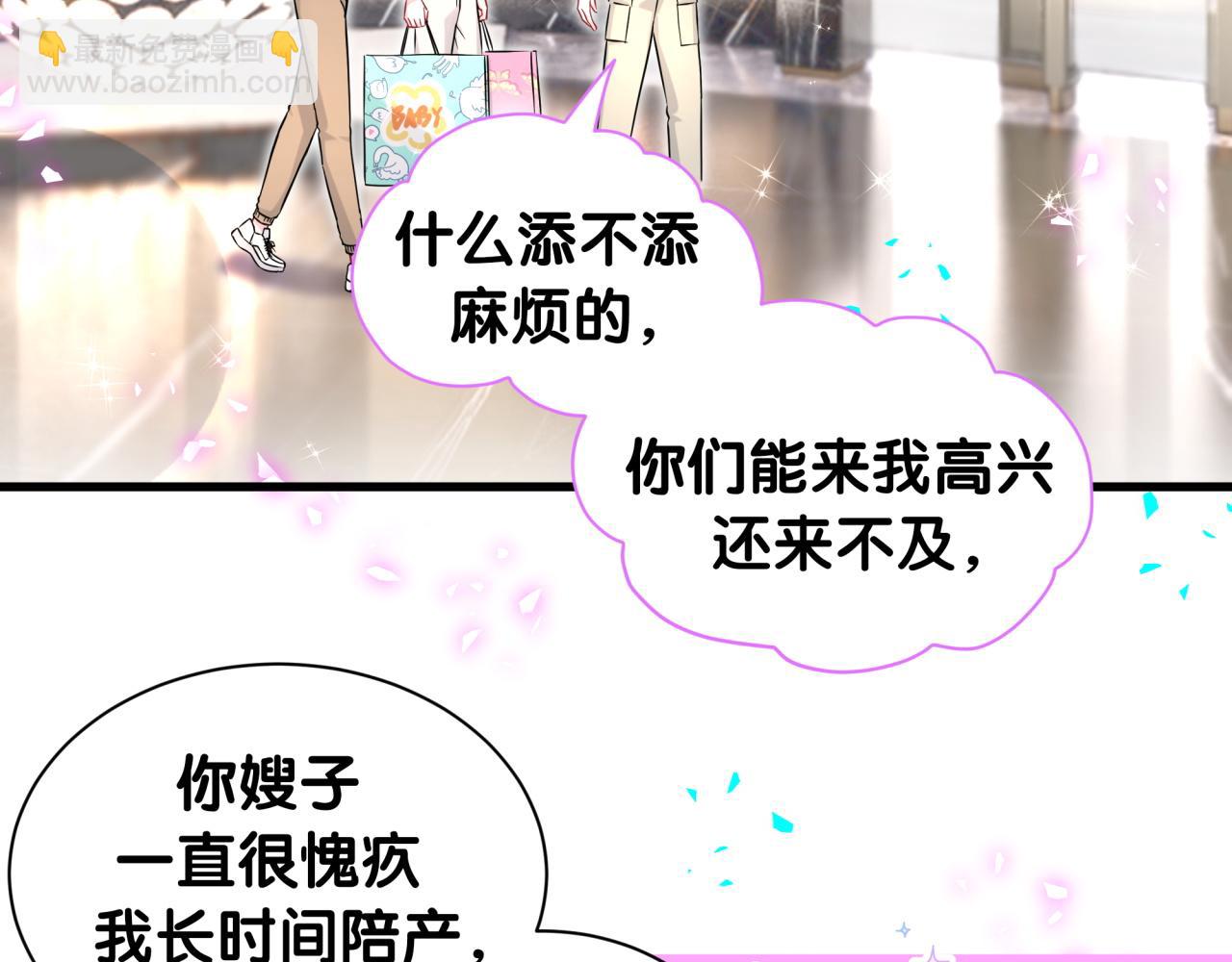 第314话 陌生人的邀请(1/2)-第371话