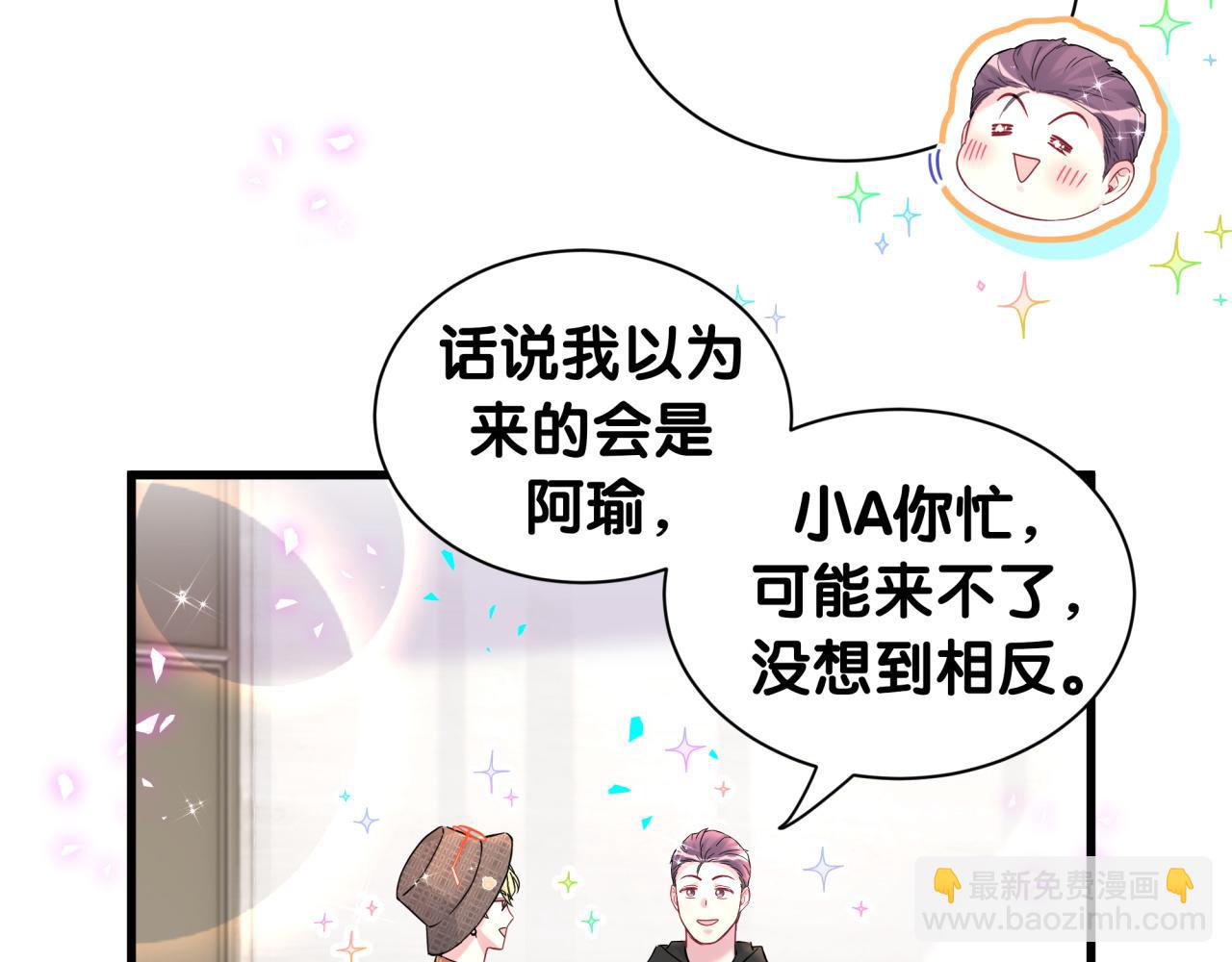 第314话 陌生人的邀请(1/2)-第371话