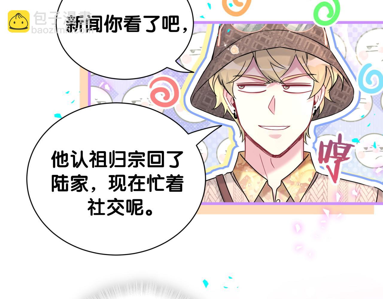 第314话 陌生人的邀请(1/2)-第371话