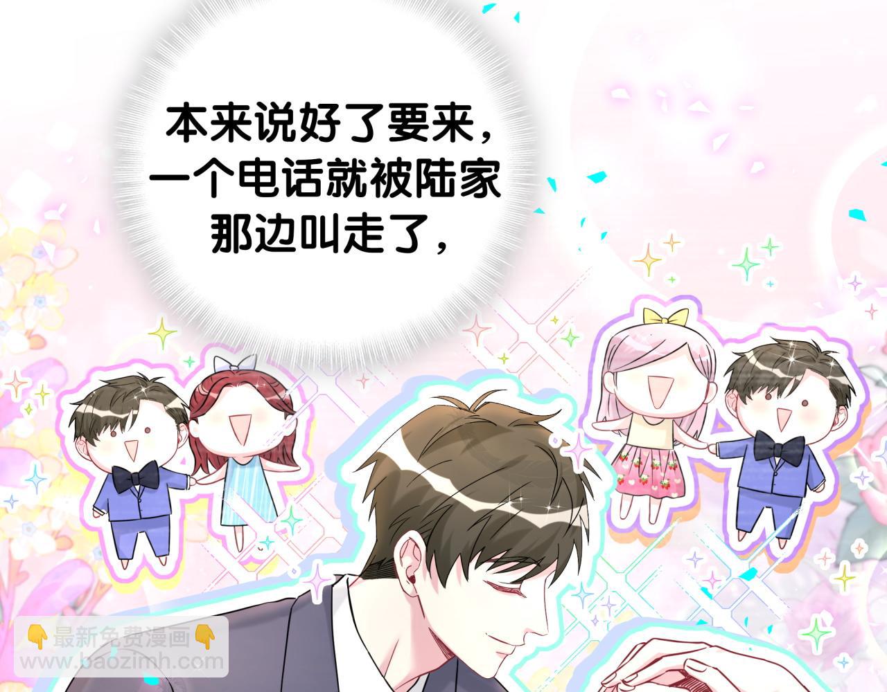 第314话 陌生人的邀请(1/2)-第371话