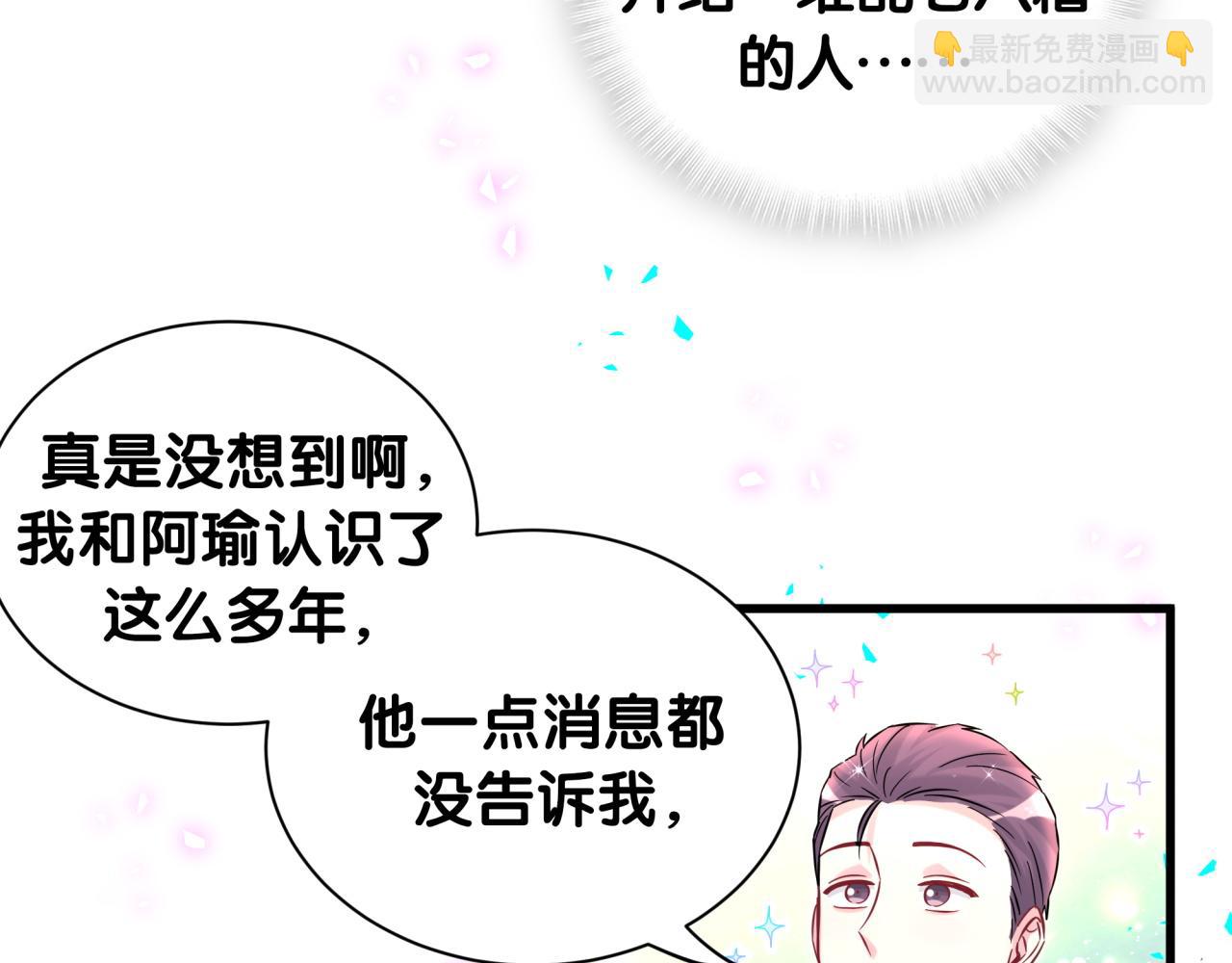 第314话 陌生人的邀请(1/2)-第371话