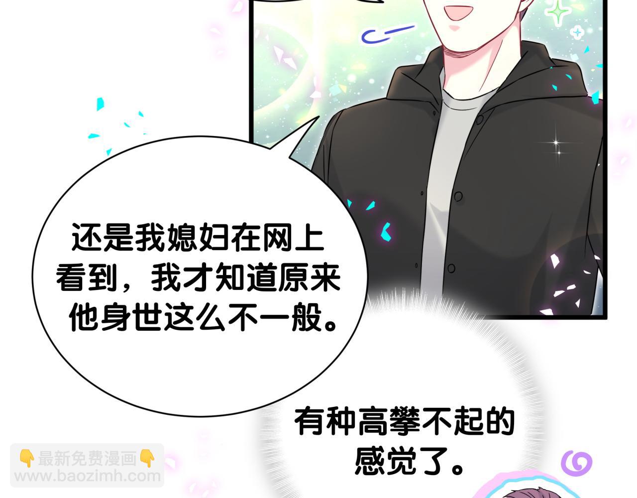 第314话 陌生人的邀请(1/2)-第371话