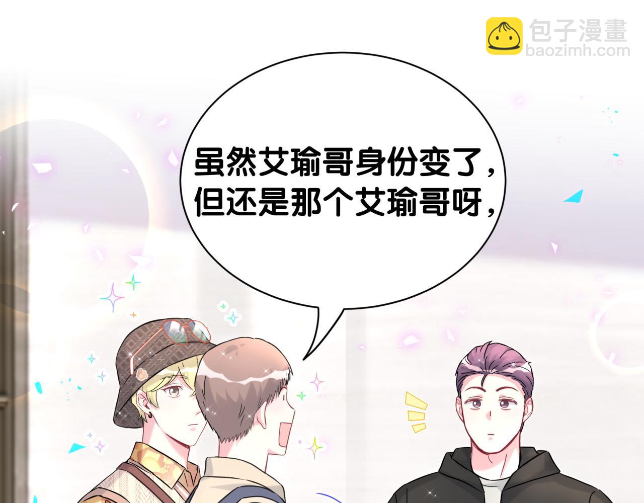 第314话 陌生人的邀请(1/2)-第371话