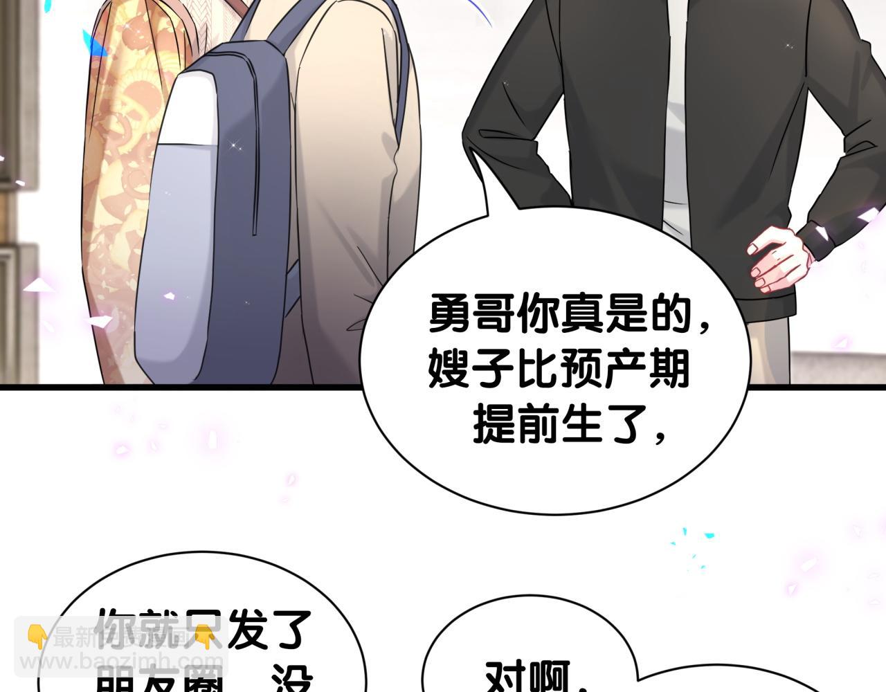 第314话 陌生人的邀请(1/2)-第371话