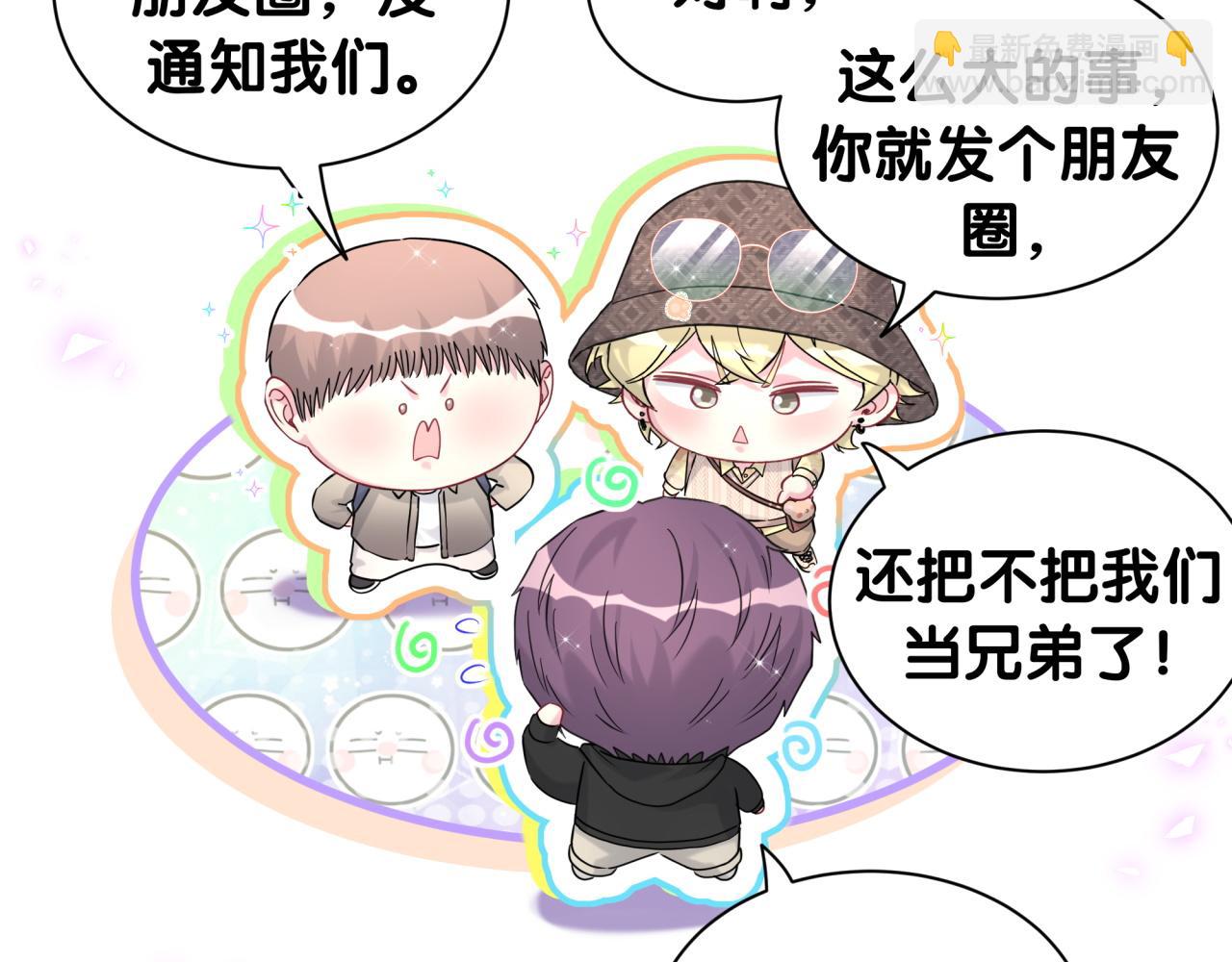 第314话 陌生人的邀请(1/2)-第371话