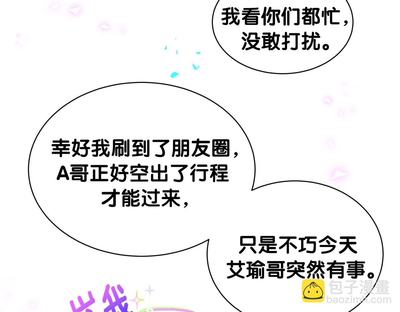 第314话 陌生人的邀请(1/2)-第371话