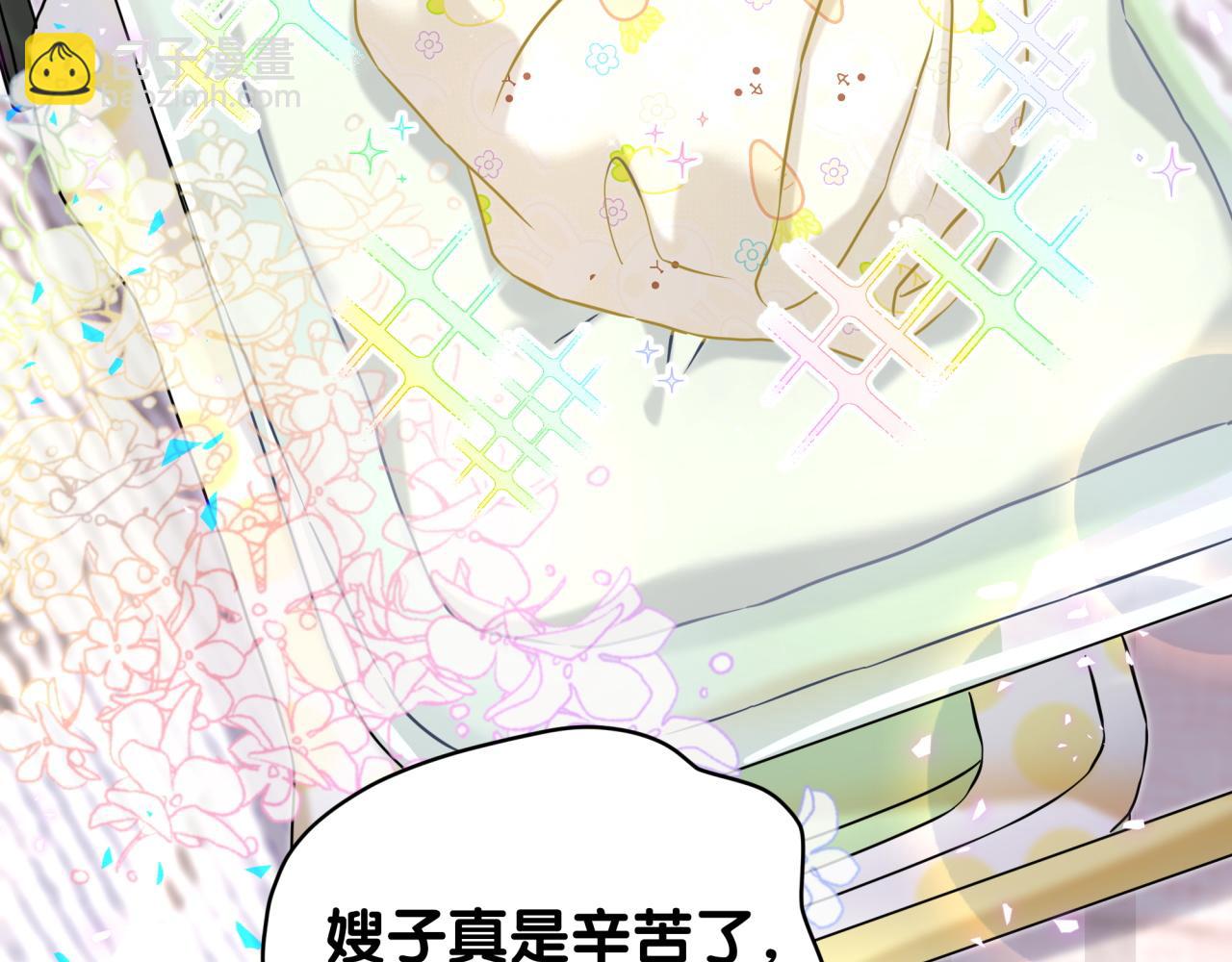 第314话 陌生人的邀请(1/2)-第371话