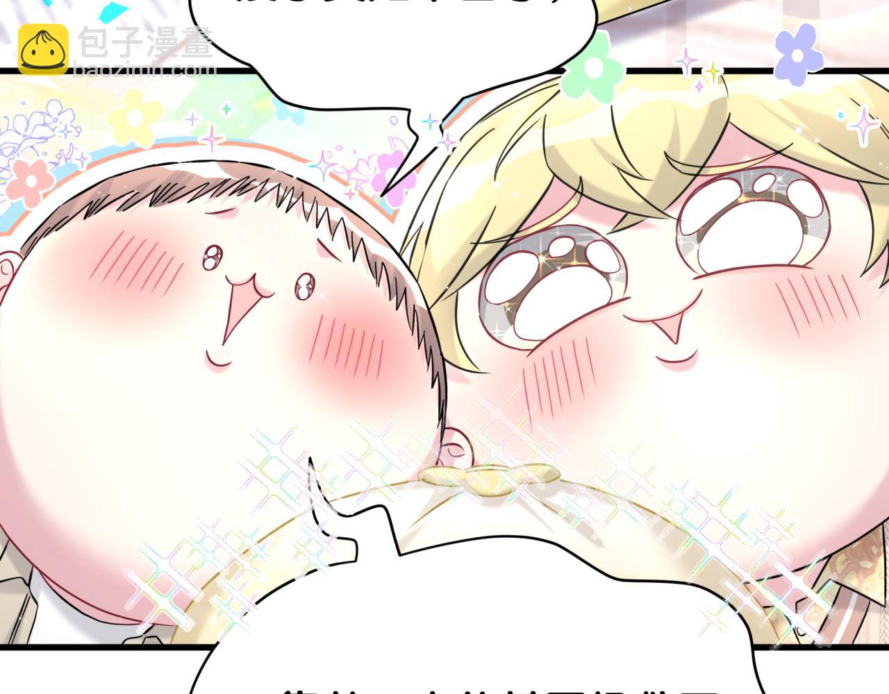 第314话 陌生人的邀请(1/2)-第371话