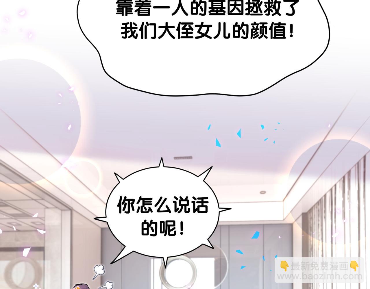 第314话 陌生人的邀请(1/2)-第371话