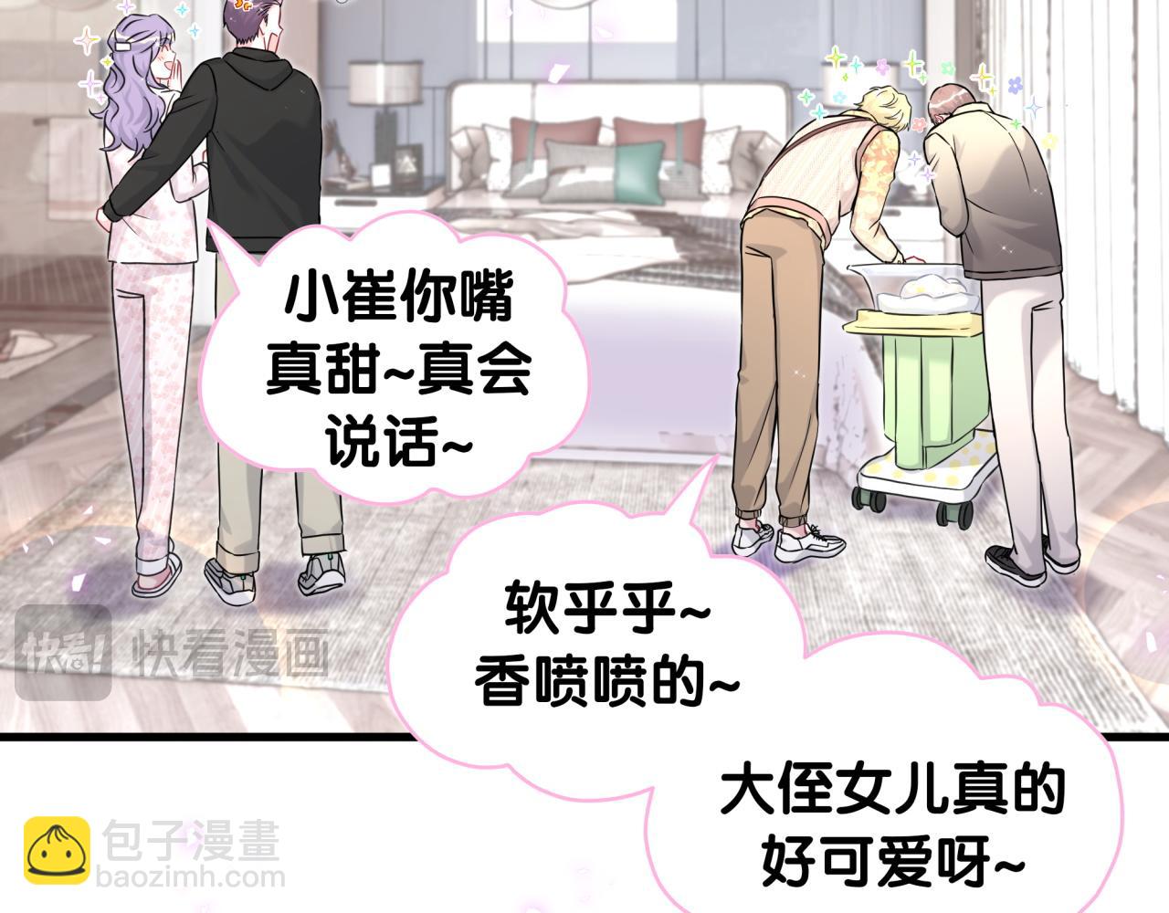 第314话 陌生人的邀请(1/2)-第371话