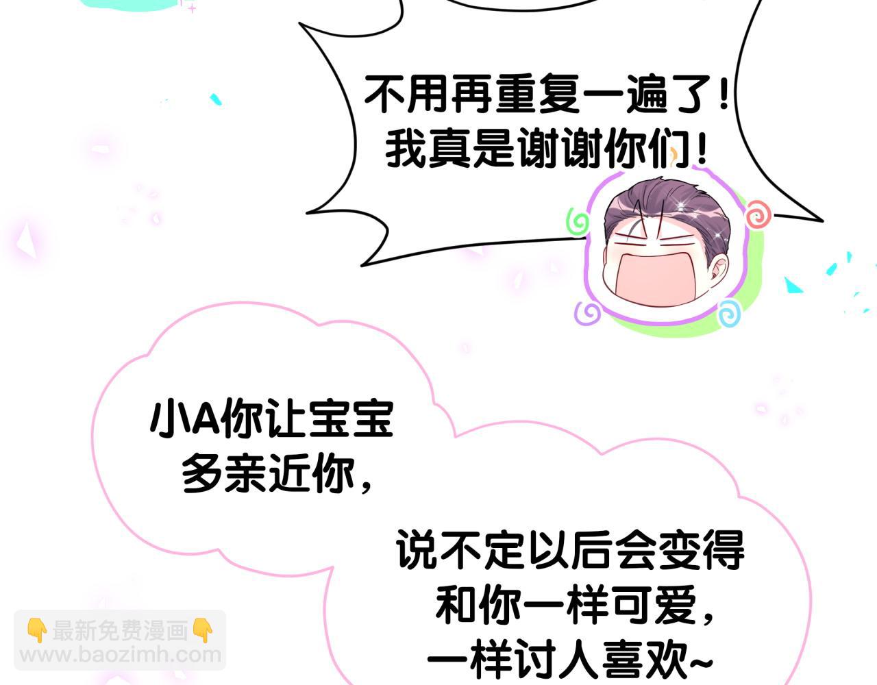 第314话 陌生人的邀请(1/2)-第371话