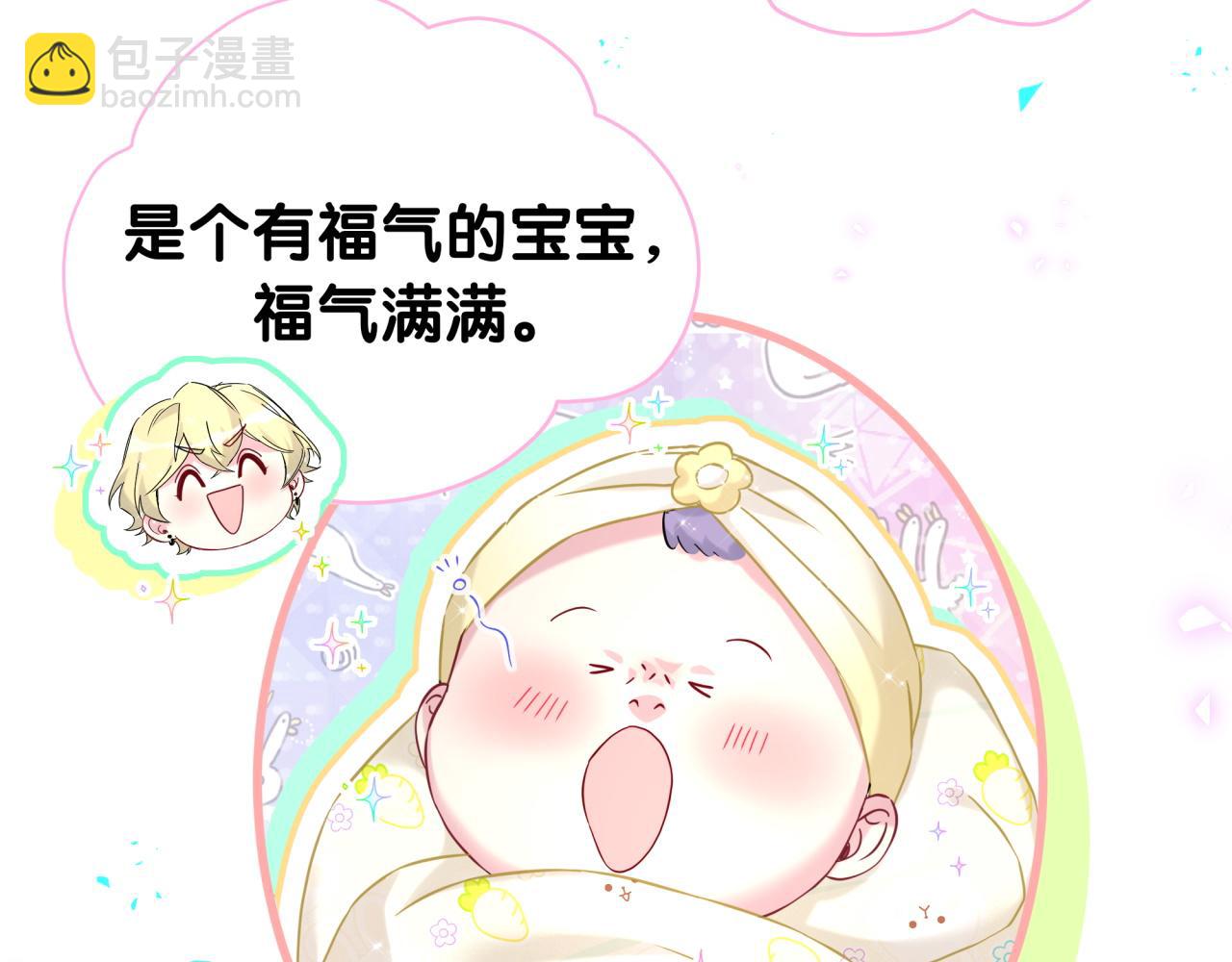 第314话 陌生人的邀请(1/2)-第371话