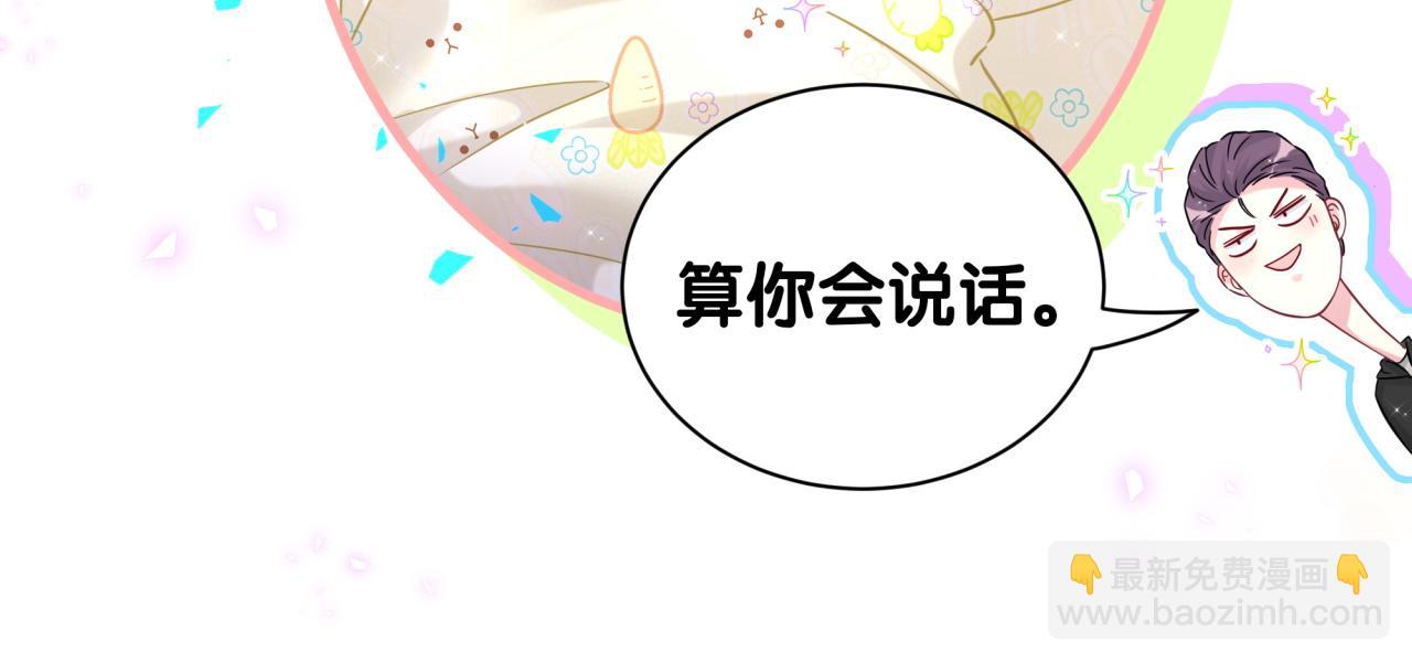 第314话 陌生人的邀请(1/2)-第371话