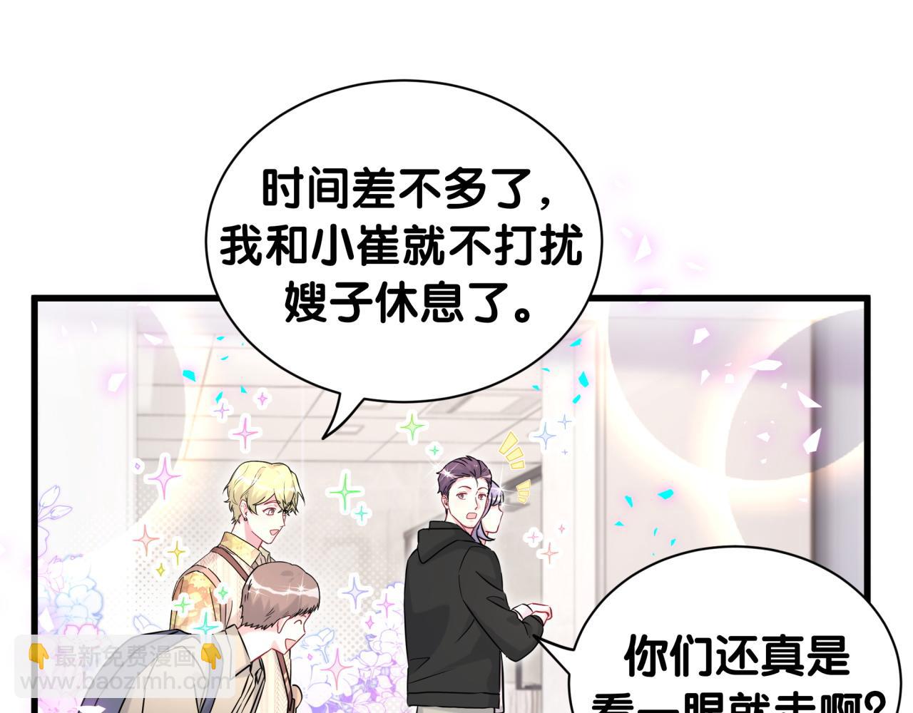 第314话 陌生人的邀请(1/2)-第371话