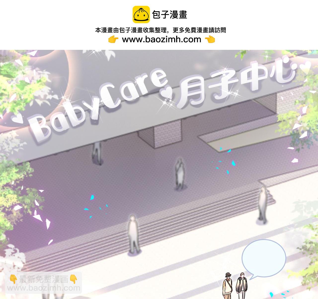 第314话 陌生人的邀请(1/2)-第371话