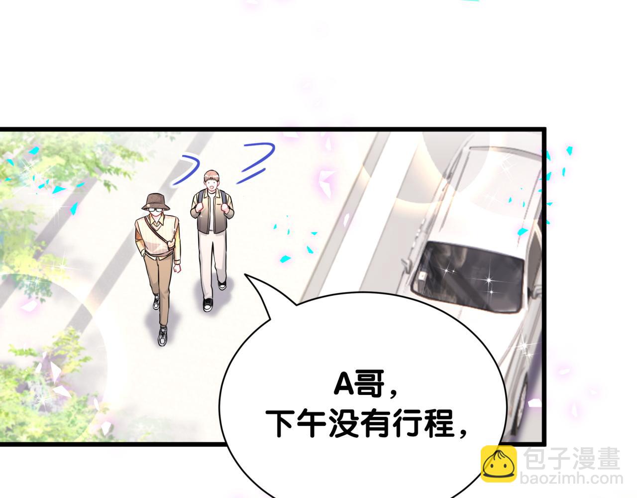 第314话 陌生人的邀请(1/2)-第371话