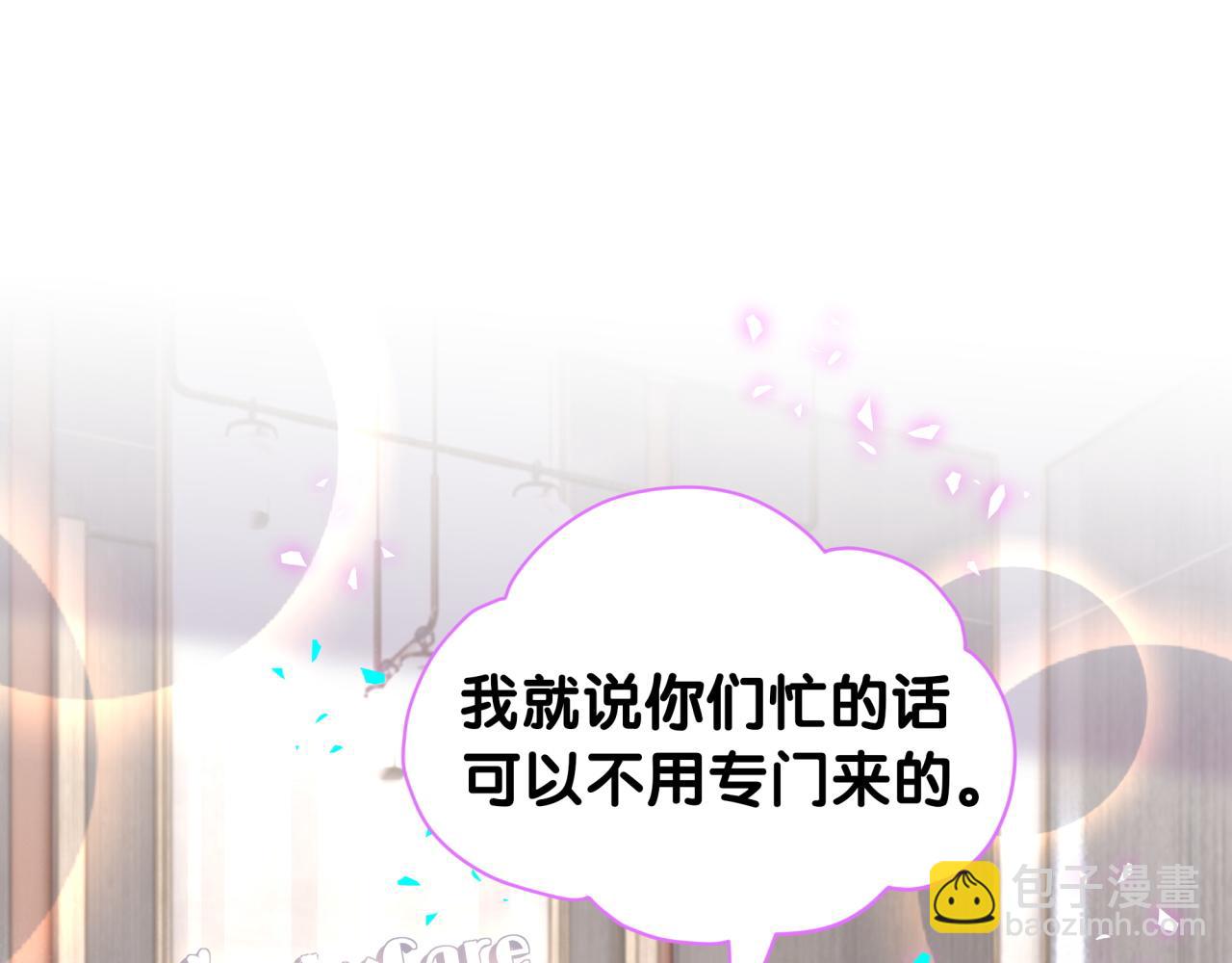 第314话 陌生人的邀请(1/2)-第371话