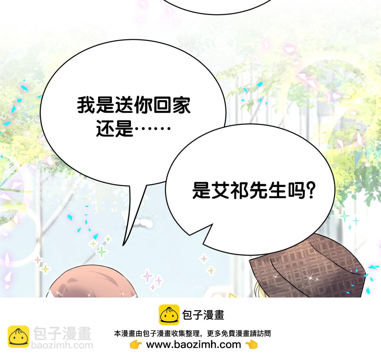 第314话 陌生人的邀请(1/2)-第371话